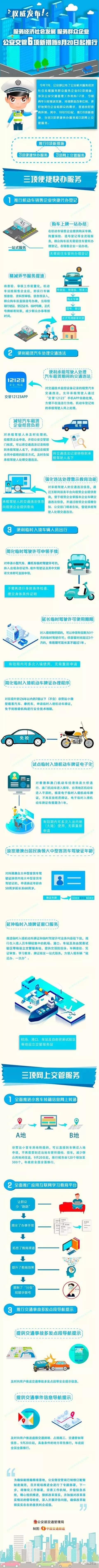 微信图片_20190925101219.jpg